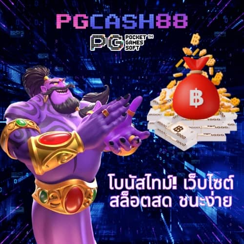 goatbet69