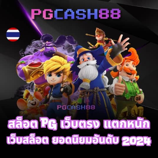 goatbet69